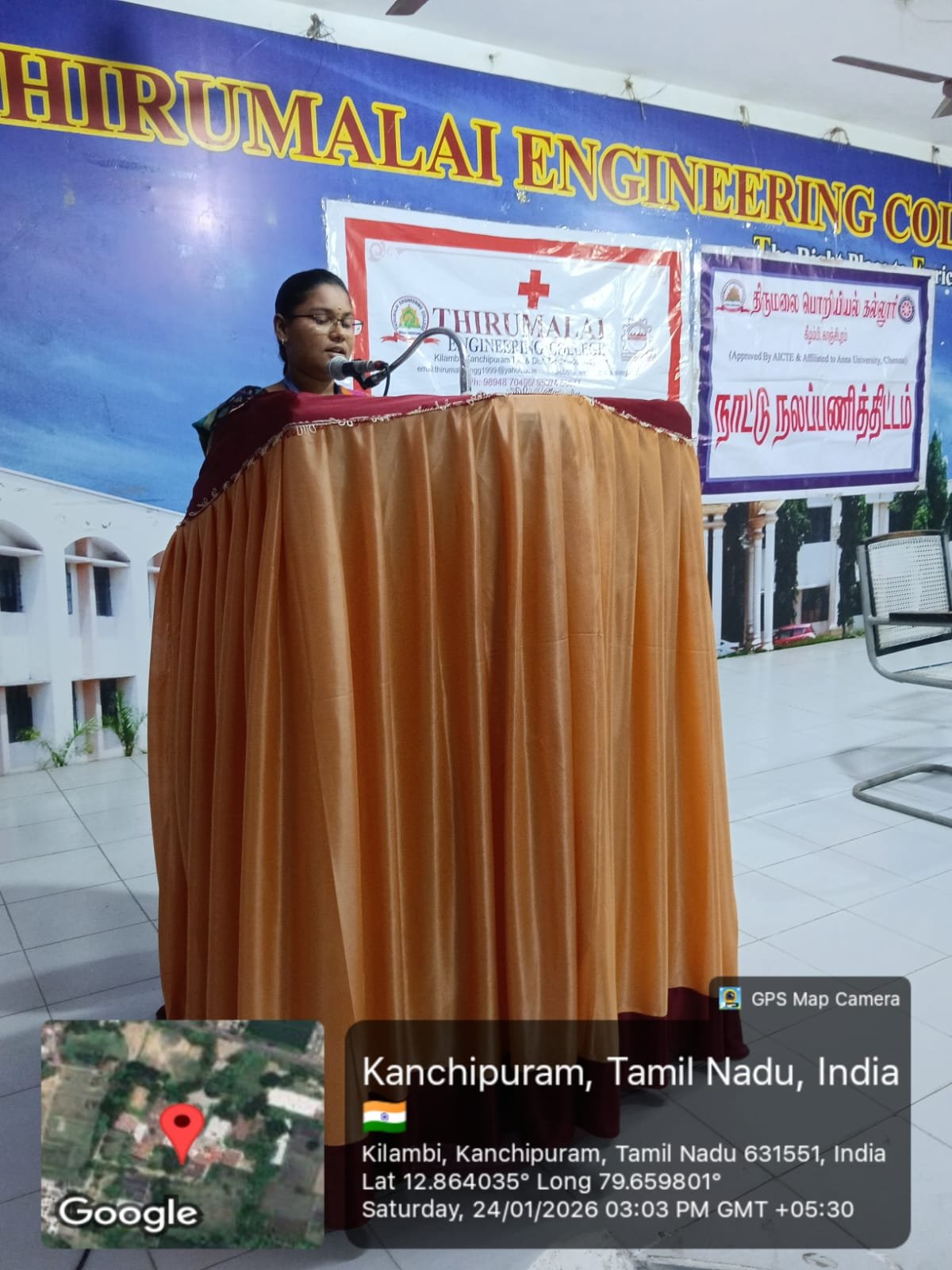 WhatsApp Image 2026-01-24 at 10.17.09 PM